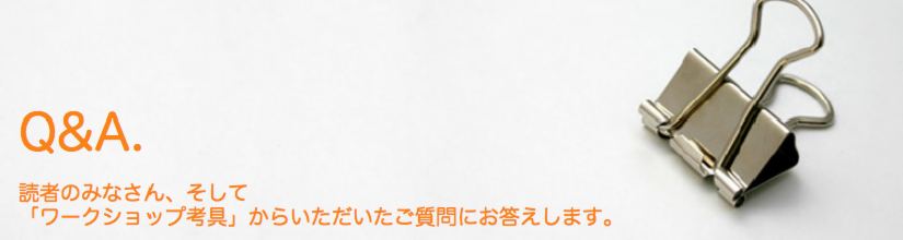 qa top ビルボード.png