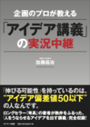 HP用表紙カバー.png
